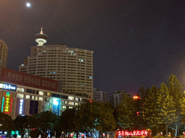 月是期待,共庆70周年华诞4