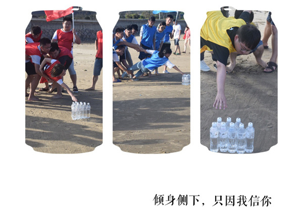 舟山之行3