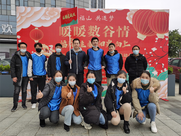 虎年趣味运动会1