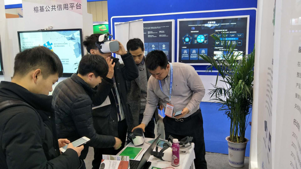 微信图片_20181221161000