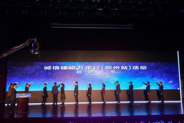 微信图片_20181221192248