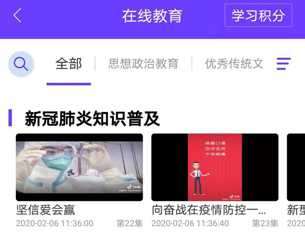 微信图片_20200207115841