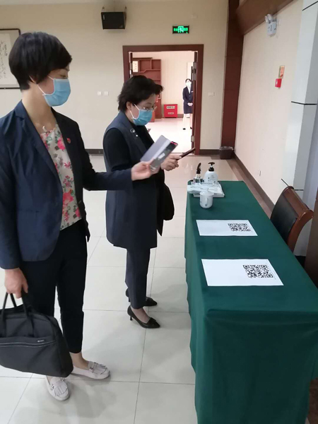 微信图片_202005180958321