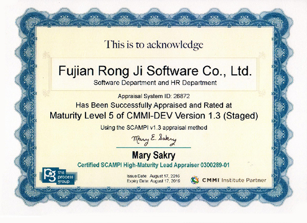 榕基软件通过cmmi5级评估认证